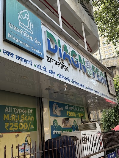 Diagnopein Diagnostic Centre - Parel, Mumbai