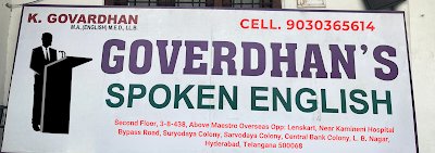 Fourth Dimension Spoken English