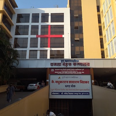 PBMA's Kamla Nehru Eye Hospital