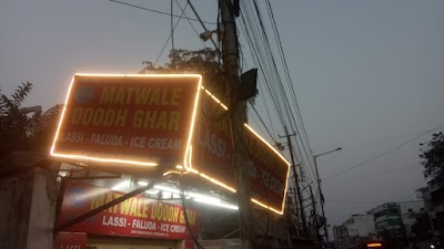 Matwale Doodh Ghar