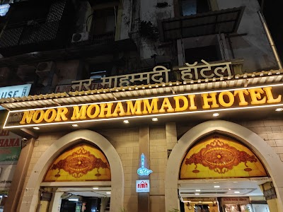 Noor Mohammadi Hotel & Restaurant