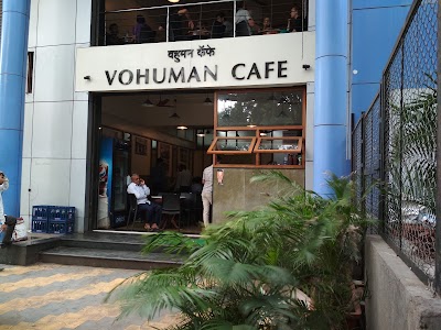 Vohuman Café